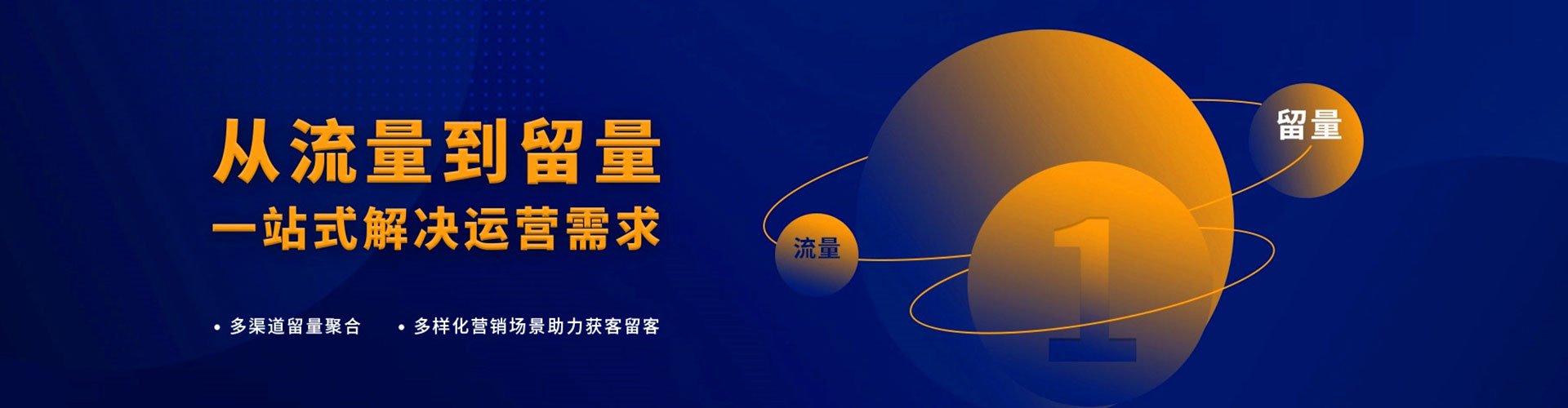 榆林百度信息流