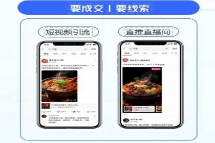搜索引擎信息流优化实战：提升搜索排名的秘诀