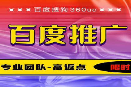 百度推广平台实战案例：助力企业实现业绩突破