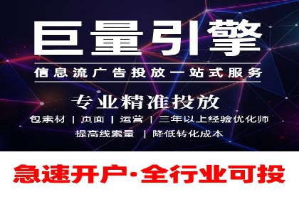 百度推广如何助力产品快速销售